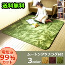 ホットカーペット カバー付きセット 2畳 電磁波カット 送料無料 日本製 plywood オリジナル 電気カーペット ラグマット カバー