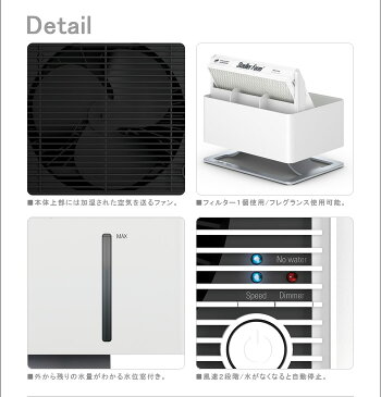 \お買い物マラソン期間中★MAX45倍/送料無料 ポイント10倍 【あす楽14時まで】※特典付き!Oskar little オスカーリトル 加湿器 気化式加湿器 アロマ加湿器 Stadler Form 【smtb-F】アロマディフューザー