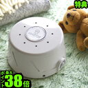 スリープミー サウンドコンディショナー 【あす楽14時まで】...