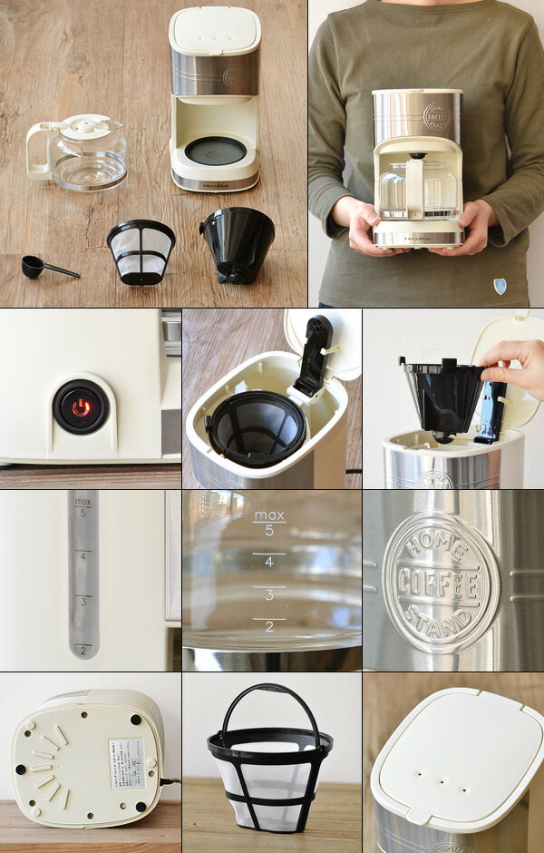 コーヒーメーカー ドリップコーヒー【あす楽14時まで】レコルト ホームコーヒースタンドrecolte Home Coffee Stand [RHCS-1]珈琲メーカー ステンレス コーヒーマシーン コーヒー おしゃれ かわいい 珈琲 ◇新生活 新築祝い 結婚祝い ギフト プレゼント