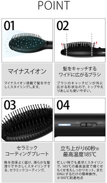 ＼MAX47倍／ヒートブラシ ヘアアイロン ストレート カール【あす楽14時まで】 P10倍 送料無料mod's hair モッズヘア スタイリッシュ コンパクトイオン ヒートブラシ [MHB-5040-K]美容家電 コテ 2way セラミック