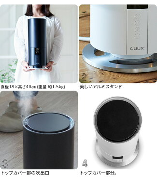 加湿器 超音波 おしゃれ 上から給水 寝室【あす楽14時まで】送料無料 P10倍duux Beam mini 超音波式加湿器 DXHU06 DXHU07フットライト搭載 オフィス おすすめ 一人暮らし ランキング 人気◇結婚祝い コンパクト