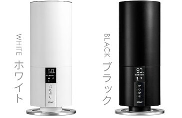 加湿器 超音波 おしゃれ 上から給水 寝室【あす楽14時まで】送料無料 P10倍duux Beam mini 超音波式加湿器 DXHU06 DXHU07フットライト搭載 オフィス おすすめ 一人暮らし ランキング 人気◇結婚祝い コンパクト