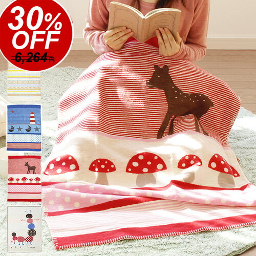 【あす楽14時まで】David Fussenegger デヴィッド フッセネガー LENA ORGANIC COTTON BLANKET 75×100 レナ オーガニックコットン ブランケット [ ベビー 赤ちゃん ひざ掛け ] 【楽ギフ_包装】【smtb-F】