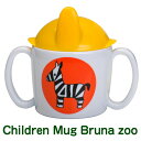 Rosti mepal × Dick Bruna Trainer Mug bruna zoo トレイナー マグ ブルーナ ズー ディックブルーナ キッズ 食器 子供 マグカップ コップ