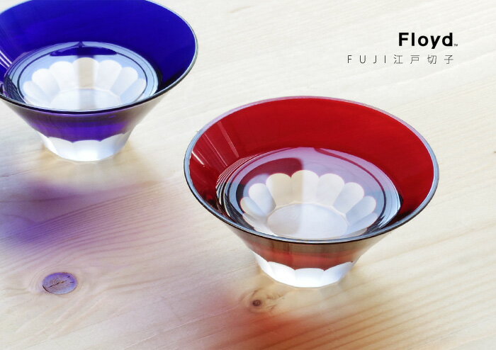 フジ 江戸切子 フロイド FUJI えどきりこ Floyd [2個セット]【あす楽14時まで】 送料無料【桐箱入り FUJI CHOCO フジ えどきりこ 富士山 おちょこ お猪口 焼酎 グラス あかふじ 赤富士 フジ】(T)