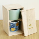 amabro CHOKU そばちょこ 専用 《 桐箱 》 [ ギフト ボックス プレゼント 贈り物 陶器 セット そば猪口 蕎麦猪口 そばちょこ 桐箱 湯のみ ...