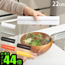 ポイント10倍 ideaco マグネット付 ラップホルダー [ 22cm ] イデアコ Wrap Holder 22 ラップ ホイル クッキングシート 収納 ケース 【楽ギフ_包装】【楽ギフ_メッセ】(T)