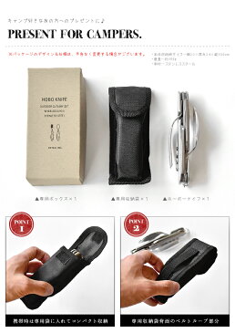 カトラリーセット アーミーナイフ【あす楽14時まで】ホーボーナイフ HOBO KNIFEフォーク スプーン ナイフ ボトルオープナー 缶切り 栓抜き リーマー コルク栓抜き アウトドア 便利 BBQ バーベキュー◇プレゼント ギフト 贈り物 プレゼント キャンプ