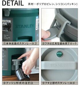 送料無料 スタンレー【あす楽14時まで】STANLEY WATER JAG ウォータージャグ 3.8L 【smtb-F】水タンク ウォータータンク 大容量 ウォーターサーバー 水筒 ジャグ アウトドア キャンプ ピクニック◇スポーツ 遠足 高品質 アメリカ通販格安セール情報 楽天 通販