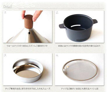 メイソンジャーの特典付き 送料無料燻製 燻製器 スモーカー 家庭用 【あす楽14時まで】アペルカ テーブル トップ スモーカーAPELUCA TABLE TOP SMOKERチップ ウッド ミックス ナッツ チーズ◇ステンレス コンパクト BBQ アウトドア キャンプ パーティー