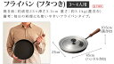 送料無料 鉄板 蓋 鉄板焼き アウトドア プレート フライパン 鉄 P10倍大人の鉄板 フライパン26cm 蓋付き[OTS8102]ステーキ皿 IH対応 蓋つき ステーキ用フライパン 卵焼き器 日本製◇おしゃれ シンプル キッチン バーベキュー パーティー 2