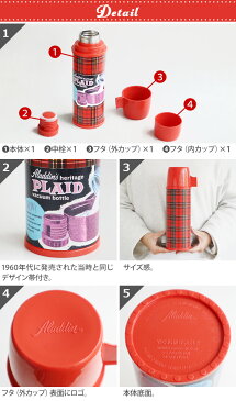 アラジン 魔法瓶 水筒 魔法びん 保温 保冷Aladdin レッドチェック ヘリテイジボトル【あす楽14時まで】送料無料 ステンレス カップ付き コップ付き おしゃれ かわいい 遠足 ピクニック キャンプ ギフト◇プレゼント