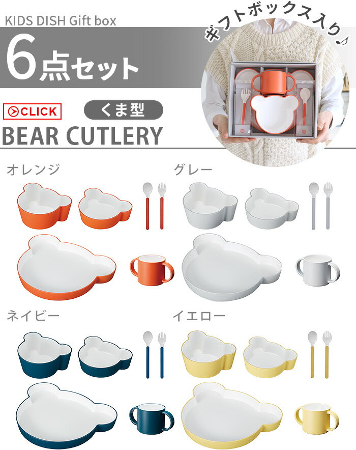 和光堂ベビーフード　手作り応援　【五目まぜご飯のもと】　フリーズドライ　(5包)　【7ヶ月頃から】 備蓄　※軽減税率対象商品