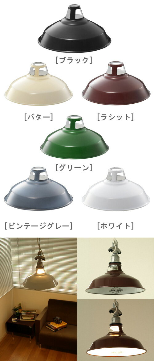 ＼MAX46倍／【あす楽14時まで】 送料無料 特典付き！ARTWORKSTUDIO Fisherman's-pendant [S] SS-8036 アートワークスタジオ　フィッシャーマンズペンダント [ペンダントライト] (-)