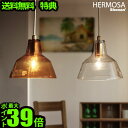 Tt VƖ Ɩ Ɩ VnT }eB ~j KX VF[h 1^ [NA[]HERMOSA MARTTI MINI GLASS SHADE GS-001Cg Ɠd  fUC IVG vplywood|Cg10{ 