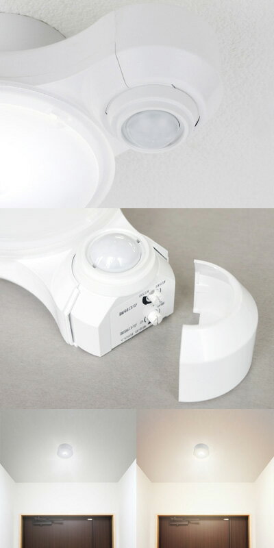 ＼MAX47倍／【あす楽14時】 送料無料 ポイント10倍 Slimac LED シーリング 一灯 [ SCLシリーズ ] SCL-22 / SCL-23 【人感センサー内臓タイプ】 照明 ライト シーリングライト ダウンライト スポットライト 【smtb-F】(T)