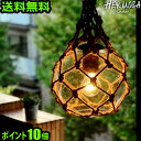 送料無料 照明 ペンダントライト ポイント10倍ハモサ オーシャン ポート ランプ HERMOSA OCEAN PORT LAMP / GS-002照明器具 ライト ランプ 天井照明 吊り下げ 照明器具 ビンテージ モダン 天井…