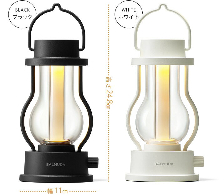 ランタン led 充電【あす楽14時迄】送料無料 P5倍BALMUDA The Lantern バルミューダ ザ・ランタン L02Aキャンドル ランプ 照明 間接照明 アウトドア キャンプ ブラック ホワイト おすすめ 非常用◇おしゃれ シンプル 自動調化 無段階通販格安セール情報 楽天 通販