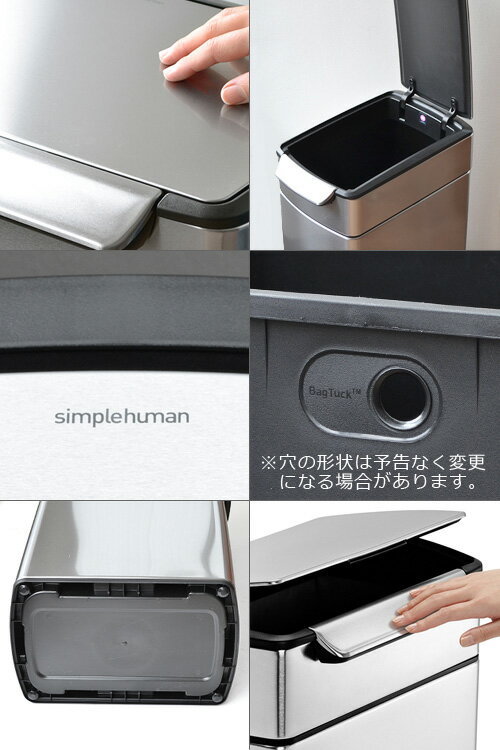 ゴミ箱 ふた付き おしゃれ スリム simplehuman 正規販売代理店【メーカー直送品】 送料無料(沖縄・離島除く) シンプルヒューマン スリムタッチバーカンslim touch-bar can [40L]ダストボックス◇ ステンレス キッチン リビング