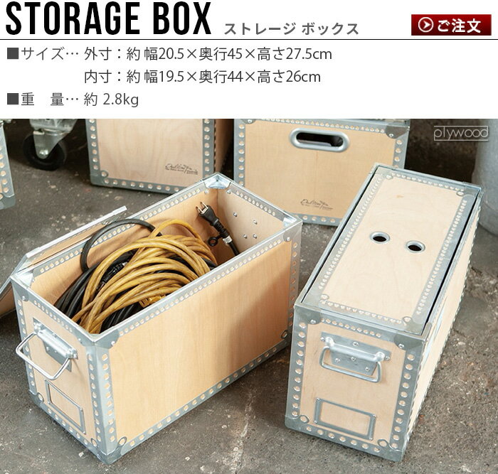 収納ボックス 木箱 アンティーク フタ付き おしゃれ 横長ダルトン ウッデン ストレージボックス DULTON WOODEN STORAGE BOX【あす楽14時まで】送料無料 蓋付き コンテナ 収納BOX 収納ケース 収納◇インテリア BOX 箱 脚付き ハンドル付き 持ちやすい