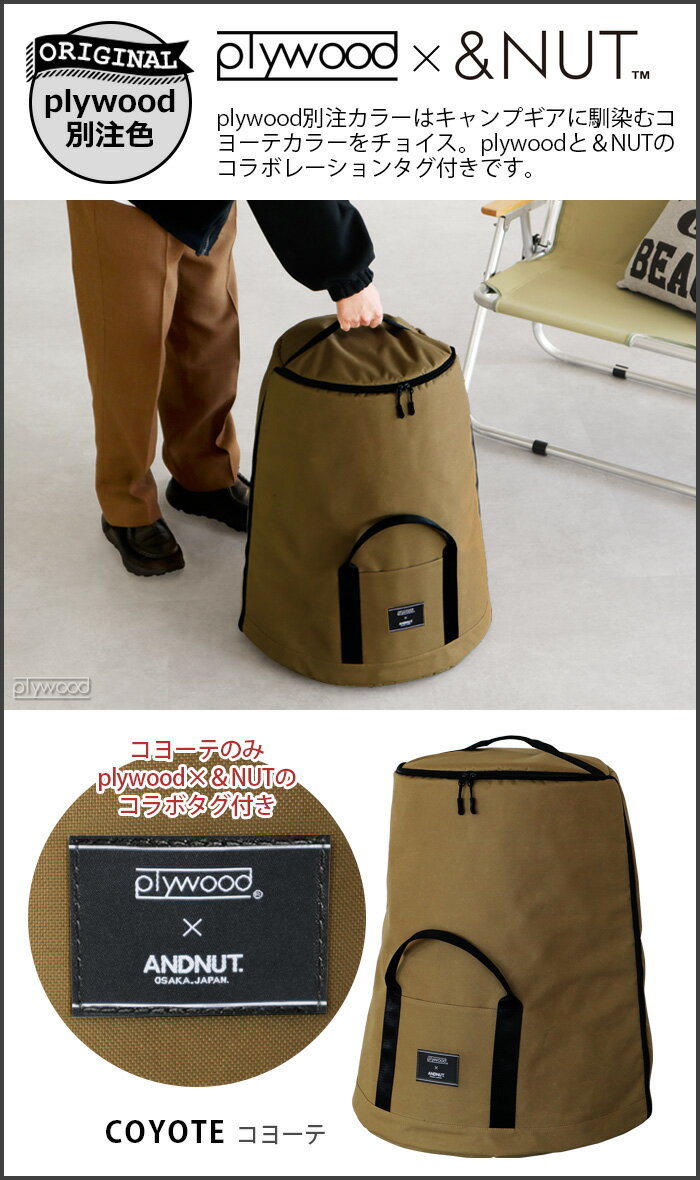 ストーブ 収納ケース キャリーバッグ トヨトミ TOYOTOMIアンドナット オイルストーブ キャリーバッグ＆NUT OIL STOVE CARRY BAG for TY ver.2【あす楽14時まで】 送料無料 収納 ストーブケース 保管◇ストーブ用ケース 大きめ アウトドア キャンプ