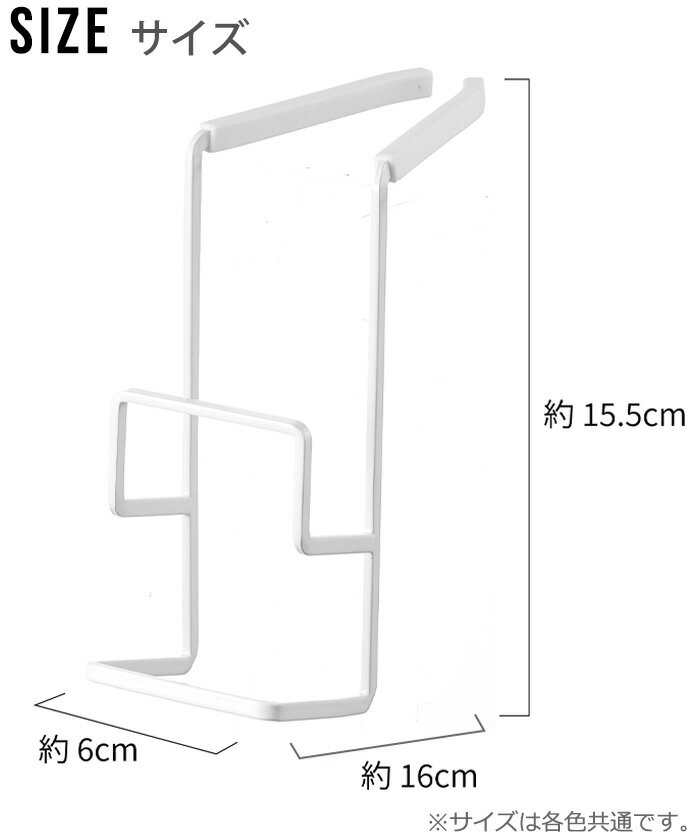 シンク スポンジホルダー 蛇口にかける スポンジラックtower 蛇口にかけるスポンジホルダー ダブル ホワイト / ブラックタワー 山崎実業 スポンジ置き シンク 流し台 浮かせる収納 スポンジ入れ◇挟むスポンジ収納 水まわり 4390 4391 【あす楽14時まで】P10倍