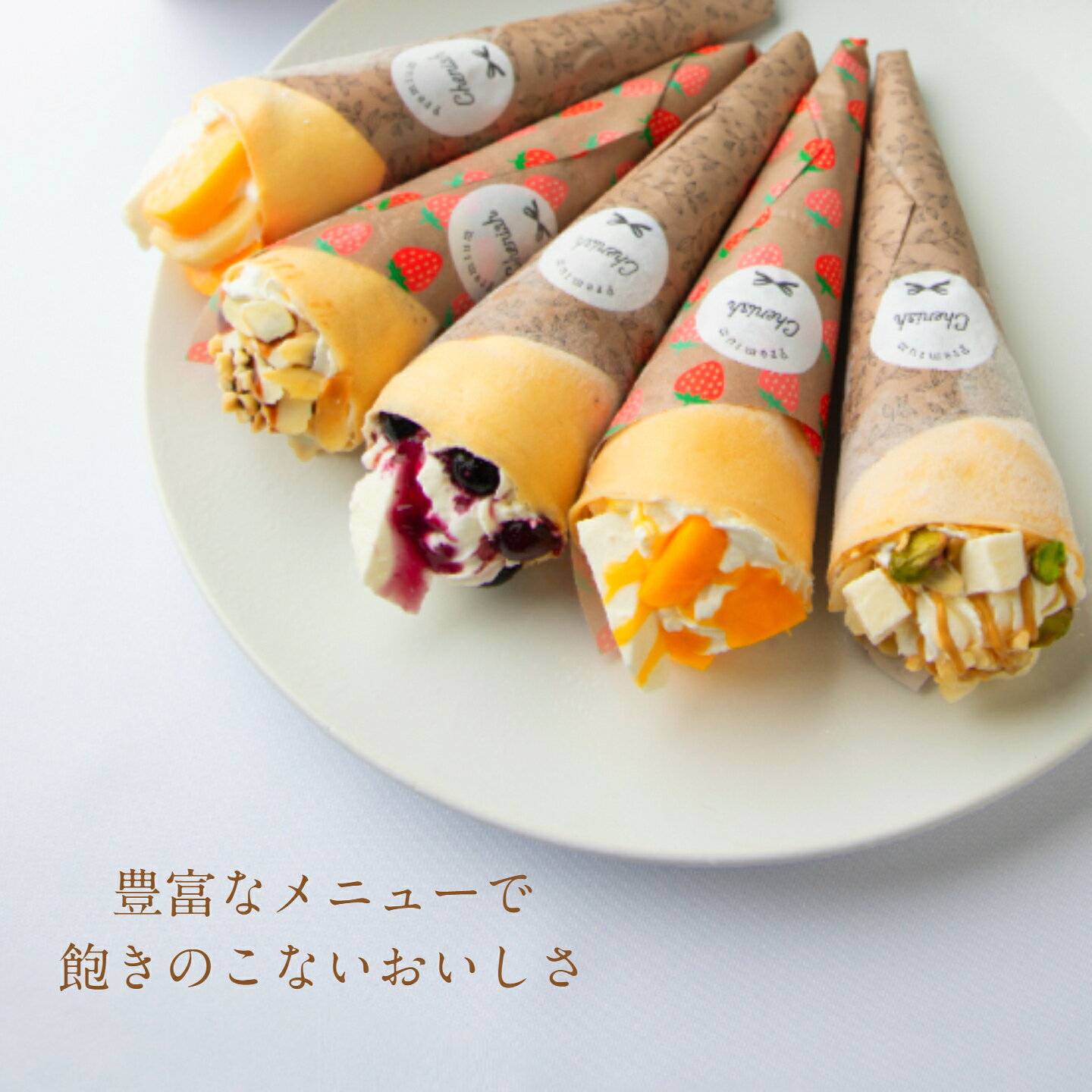 プレミアムチェリッシュ楽天市場店のお中元 クリームたっぷりの贅沢クレープ ワクワクスイーツ！王道セレクション 冷凍 アイス 洋菓子 スイーツ ギフト お菓子 ケーキ お取り寄せ 夏ギフト 送料無料 5本セット Premium Cherish｜アングル3