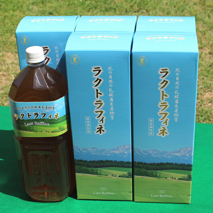 楽天トライアル乳酸菌生産物質ショップ乳酸菌生産物質 ラクトラフィネ 2000mlが6本でお得セット 全国送料・代引手数料無料／免疫乳酸酵素