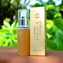 PM/COS 寝る前だけの潤いエッセンス(乳酸酵素配合ジェル)50ml・1本 全国送料無料