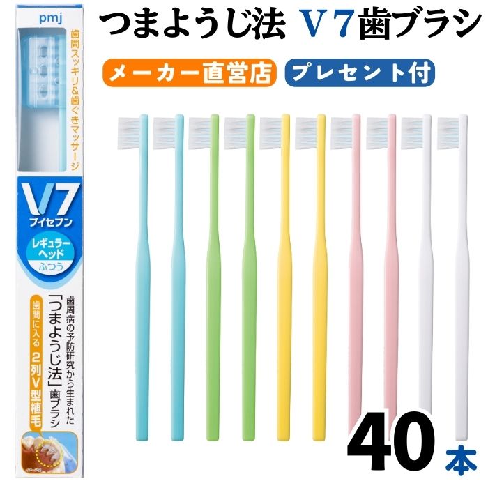 ギフト用封筒 10本入り1箱につき2枚まで無料！ ※9枚以上の追加分はこちらのページでご購入いただけます サイズ 長形3号封筒120 × 235 ミリ 10本セット 20本セット 30本セット 40本セット 50本セット 歯ブラシ一本で歯の...