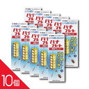 【10個】『パナプレートLW 120g 1枚入り』6~8畳用 吊るすだけ! ハエ 蚊 ゴキブリ 殺虫プレート 害虫退治 害虫駆除【第1類医薬品】