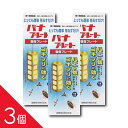 【3個】『パナプレートLW 120g 1枚入り』6~8畳用 吊るすだけ! ハエ 蚊 ゴキブリ 殺虫プレート 害虫退治 害虫駆除【第1類医薬品】