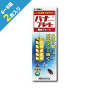 『パナプレートLW 120g 2枚入り』6~8畳用 吊るすだけ! ハエ 蚊 ゴキブリ 殺虫プレート【第1類医薬品】