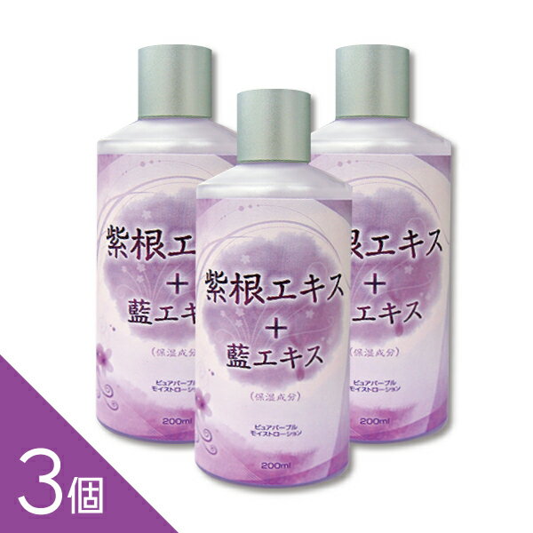 内容量：200ml 成分：水、BG、ムラサキ根エキス、ヒアルロン酸Na、ナンバンアイエキス、センチフォリアバラ花水、ハマメリスエキス、ベタイン、グリセリン、（アクリル酸グリセリル／アクリル酸）コポリマー、PG、（メチルビニルエーテル／マレイン酸）コポリマー、アラントイン、加水分解コラーゲン、パール、チャ葉エキス、マグワ樹皮エ キス、カンゾウ根エキス、ツボクサエキス、チョウセンゴミシ果実エキス、ジャガイモエキス、ザクロ果実エキス、レモン果実エキス、EDTA−2Na、PEG−60水添ヒマシ油、（アクリレーツ／アクリル酸アルキル（C10−30））クロスポリマー、カルボマー、TEA、フェノキシエタノール、メチルパラベン、香料区分:韓国製・化粧品※ラベルデザインは変更となる場合があります。 製造元：株式会社バイオセーフ 区分：韓国製・化粧品