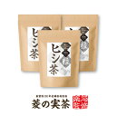 【ヒシ茶のサプリ】『ヒシ茶粒 60粒 3個セット』カズレーザーと学ぶで話題・ひし茶粒 菱茶粒(4)