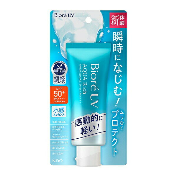 3本セット＊ルナージュホワイト＊ウォータリーエッセンスUV