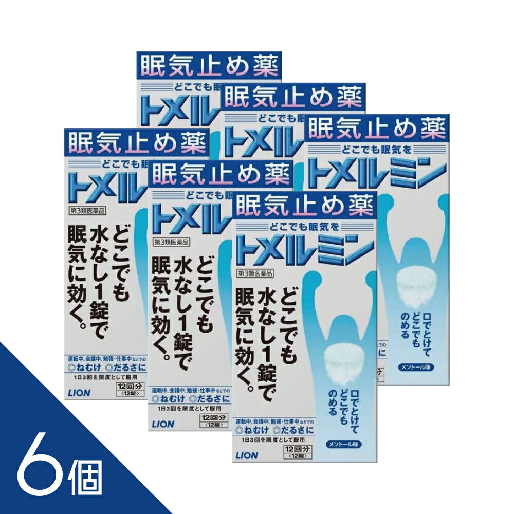 眠気止め薬 口の中で溶かし、水なしでのめるため、運転中などどんな場所でものむことができます。 こんなときの眠気に、どこでも水なし1錠で効きます。 運転中に 会議中に 勉強・仕事中に すばやく溶ける どこでものめる 口の中ですばやく溶けるEXPRESS錠。水なしでサッとのめるから、どんなシーン でも服用できます。 無水カフェインの苦みを抑えた〈爽快なメントール味〉 医薬品は、用法用量を逸脱すると重大な健康被害につながります。必ず使用する際に商品の説明書をよく読み、用法用量を守ってご使用ください。用法用量を守って正しく使用しても、副作用が出ることがあります。異常を感じたら直ちに使用を中止し、医師又は薬剤師に相談してください。 医薬品の販売について ●使用上の注意 ■■してはいけないこと■■ (守らないと現在の症状が悪化したり、副作用が起こりやすくなる) 1.次の人は服用しないでください (1)次の症状のある人。 胃酸過多 (2)次の診断を受けた人。 心臓病、胃潰瘍 2.本剤を服用している間は、次の医薬品を服用しないでください 他の眠気防止薬 3.コーヒーやお茶等のカフェインを含有する飲料と同時に服用しないでください 4.短期間の服用にとどめ、連用しないでください ■■相談すること■■ 1.次の人は服用前に医師、薬剤師又は登録販売者に相談してください (1)医師の治療を受けている人。 (2)妊婦又は妊娠していると思われる人。 (3)授乳中の人。 (4)薬などによりアレルギー症状やぜんそくを起こしたことがある人。 2.服用後、次の症状があらわれた場合は副作用の可能性があるので、直ちに服用を 中止し、この文書を持って医師、薬剤師又は登録販売者に相談してください 関係部位・・・症状 消化器・・・食欲不振、吐き気・嘔吐 精神神経系・・・ふるえ、めまい、不安、不眠、頭痛 循環器・・・動悸 ●効能・効果 睡気(ねむけ)・倦怠感の除去 ●用法・用量 次の量を噛みくだくか、口の中で溶かして服用してください。 服用間隔は4時間以上おいてください。 年齢・・・1回量・・・1日服用回数 成人(15才以上)・・・1錠・・・3回を限度とする 15才未満・・・服用しないこと <用法・用量に関連する注意> (1)服用間隔は4時間以上おいてください。 (2)錠剤の取り出し方 錠剤の入っているPTP(包装)シートの凸部を指先で強く押して裏面のアル ミ箔を破り、取り出してお飲みください(誤ってそのまま飲み込んだりすると 食道粘膜に突き刺さる等思わぬ事故につながります。)。 ●成分・分量 1日服用量(3錠)中 有効成分・・・含量 無水カフェイン・・・500mg 添加物として、ヒドロキシプロピルセルロース、エチルセルロース、セタノール、 ラウリル硫酸Na、D-マンニトール、トリアセチン、トウモロコシデンプン、 エリスリトール、クロスポビドン、アスパルテーム(L-フェニルアラニン化合物)、 l-メントール、ステアリン酸Mg、黄色4号(タートラジン)、青色1号を含有する。 ●保管及び取扱いの注意 (1)直射日光の当たらない湿気の少ない涼しい所に保管してください。 (2)小児の手の届かない所に保管してください。 (3)他の容器に入れ替えないでください(誤用の原因になったり品質が変わります。)。 (4)使用期限を過ぎた製品は使用しないでください。 ●お問い合わせ先 お買い求めのお店又は下記にお問合せください ライオン株式会社 お客様センター 〒111-8644 東京都台東区蔵前1-3-28 0120-813-752 9:00~17:00(土、日、祝日を除く) ―――――――――――――――――――――――― 広告文責 株式会社シーディ 電話：0120-19-9989 受付時間：10：00〜17：00(土・日・祝日を除く) ※パッケージデザイン等、予告なく変更されることがあります。 ご了承ください。 ------------------------------------------------------------------------------------- ＼全国一律送料無料／ 置き配指定便（外箱：横25cm×縦15cm×高さ7cm）にてお届けします。 ※ご指定の場所へお届け。不在時でもお受け取りがスムーズです。 ※玄関前などの指定場所への配達となります。 ------------------ 医薬品の使用期限 1年以上の使用期限のものを販売しております。 ------------------