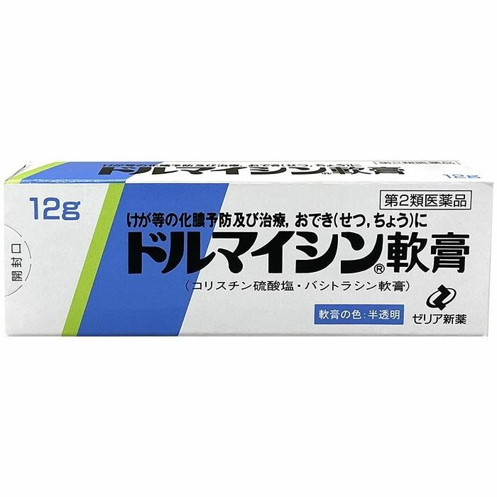 『ドルマイシン軟膏 12g』 抗生物質 化膿止め 外傷・火傷等の化膿予防及び治療 膿痂疹(とびひ) せつ 癰(よう) 疔(ちょう) 毛嚢炎 湿疹【第2類医薬品】