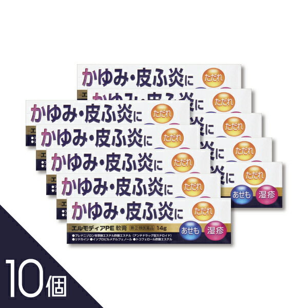 ●アンテドラッグ型ステロイド成分「プレドニゾロン吉草酸エステル酢酸エステル」を配合し、患部にしっかり効き、体内で分解されやすい設計。 ●ジフェンヒドラミン塩酸塩がかゆみをしっかり抑制。 ●イソプロピルメチルフェノールを配合し、患部の殺菌にも対応。 ●リドカインがかゆみをすばやくしずめ、l-メントールが清涼感を与えます。 ●軟膏タイプで患部にしっかり留まり、じっくり効果を発揮します。 ----------------- 医薬品の使用期限 1年以上の使用期限のものを販売しております。 ------------------ ●使用上の注意 ■■してはいけないこと■■ 〈守らないと現在の症状が悪化したり、副作用が起こりやすくなります〉 1.次の部位には使用しないでください。 (1)水痘(水ぼうそう)、みずむし・たむし等又は化膿している患部 (2)目の周囲、粘膜等 2.顔面には広範囲に使用しないでください。 3.長期連用しないでください。 ■■相談すること■■ 1.次の人は使用前に医師、薬剤師又は登録販売者に相談してください。 (1)医師の治療を受けている人 (2)妊婦又は妊娠していると思われる人 (3)薬などによりアレルギー症状を起こしたことがある人 (4)患部が広範囲の人 (5)湿潤やただれのひどい人 2.使用後、次の症状があらわれた場合は副作用の可能性がありますので、直ちに使用を中止し、この説明文書を持って医師、薬剤師又は登録販売者に相談してください。 [関係部位:症状] 皮ふ:発疹・発赤、かゆみ 皮ふ(患部):みずむし・たむし等の白癬、にきび、化膿症状、持続的な刺激感 3.5~6日間使用しても症状がよくならない場合は使用を中止し、この説明文書を持って医師、薬剤師又は登録販売者に相談してください。 ●効能・効果 湿疹、皮膚炎、あせも、かぶれ、かゆみ、虫さされ、じんましん ●用法・用量 1日数回、適量を患部に塗布してください。 用法関連注意 1.定められた用法・用量をお守りください。 2.小児に使用させる場合には、保護者の指導監督のもとに使用させてください。 3.目に入らないようご注意ください。万一、目に入った場合には、すぐに水又はぬるま湯で洗ってください。なお、症状が重い場合には、眼科医の診療を受けてください。 4.外用にのみ使用してください。 ●成分・分量 100g中 成分:プレドニゾロン吉草酸エステル酢酸エステル　0.15g 成分:リドカイン　1.0g 成分:イソプロピルメチルフェノール　0.1g 成分:酢酸トコフェロール　0.5g 添加物:ミリスチン酸イソプロピル、セトステアリルアルコール、 N-(ヘキサデシロキシヒドロキシプロピル)-N-ヒドロキシエチルヘキサデカナミド、 流動パラフィン、白色ワセリン、パラフィン ●保管及び取扱いの注意 1.直射日光の当たらない涼しい所に密栓して保管してください。 2.小児の手の届かない所に保管してください。 3.他の容器に入れ替えないでください。 (誤用の原因になったり品質が変わるおそれがあります。) 4.使用期限を過ぎた製品は使用しないでください。 ●お問い合わせ先 会社名:ジャパンメディック株式会社 問い合わせ先:お客様相談窓口 電話:076-438-1107 受付時間:月〜金 9:00〜17:00 (祝祭日・年末年始を除く) 広告文責 株式会社シーディ 電話：0120-19-9989 受付時間：10：00〜17：00(土・日・祝日を除く) ※パッケージデザイン等、予告なく変更されることがあります。 ご了承ください。