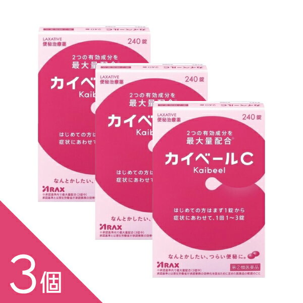 使用上の注意 してはいけないこと (守らないと現在の症状が悪化したり、副作用・事故が起こりやすくなります。) 1、本剤を服用している間は、次の医薬品を服用しないでください他の瀉下薬(下剤) 2、授乳中の人は本剤を服用しないか、本剤を使用する場合は授乳を避けてください 3、大量に服用しないでください 相談すること 1、次の人は服用前に医師、歯科医師又は薬剤師に相談してください （1）医師又は歯科医師の治療を受けている人。 （2）妊婦又は妊娠にしていると思われる人。 （3）本人又は家族がアレルギー体質の人。 （4）薬によりアレルギー症状を起こしたことがある人。 （5）次の症状のある人。はげしい腹痛、悪心・嘔吐 2、次の場合は、直ちに服用を中止し、説明書を持って医師・歯科医師又は薬剤師に相談してください 関係部位：皮ふ症状：発疹・発赤、かゆみ 関係部位：消化器症状：悪心・嘔吐、食欲不振 3、次の症状があらわれることがあるので、このような症状の継続又は増強が見られた場合には、服用を中止し、医師又は薬剤師に相談してください下痢 成分と作用(1錠中) ビサコジル 5mg大腸粘膜に直接作用して、便通を促します。 センノサイド 20mg大腸粘膜およびアウエルバッハ神経叢に作用して腸の蠕動運動を改善し、かつ水分の吸収を抑制することにより便通を促します。 用法・用量 次の量を1日1回就寝前(又は空腹時)に服用してください。ただし、初回は最少量を用い、便通の具合や状態をみながら少しずつ増量又は減量してください。 年齢：大人(15才以上)便通の具合や状態：2-3日便通がない時1回量：1-2錠1日服用回数：1回 年齢：大人(15才以上)便通の具合や状態：4日以上便通がない時1回量：2-3錠1日服用回数：1回 年齢：15才未満服用しないこと 用法・用量に関連する注意 定められた用法・用量を厳守してください。 本剤は腸溶錠ですので、かんだり、つぶしたりせずにそのまま服用してください。 錠剤の取り出し方錠剤の入っているPTPシートの凸部を指先で強く押して裏面のアルミ箔を破り、取り出して服用してください。 保管及び取扱い上の注意 直射日光の当たらない湿気の少ない涼しい所に保管してください。 小児の手の届かない所に保管してください。 他の容器に入れ替えないでください。 使用期限をすぎた製品は服用しないでください。 効能 便秘便秘に伴う次の症状の緩和：肌あれ、吹出物、頭重、のぼせ、食欲不振(食欲減退)、腹部膨満、腸内異常醗酵、痔 問い合わせ先 株式会社アラクス 医薬情報室TEL 052(951)2055460-0002名古屋市中区丸の内三丁目2-26受付：月から金曜(祝日を除く)9：00-16：30 ―――――――――――――――――――――――― 広告文責 株式会社シーディ 電話：0120-19-9989 受付時間：10：00〜17：00(土・日・祝日を除く) ※パッケージデザイン等、予告なく変更されることがあります。 ご了承ください。