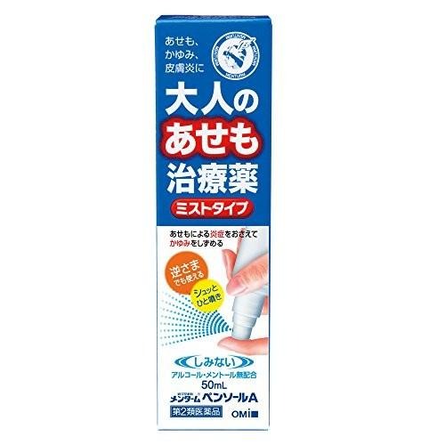 『メンタームペンソールA 50mL』｜ジフェンヒドラミン塩酸塩＆l-メントール配合ローション｜虫ささ ...