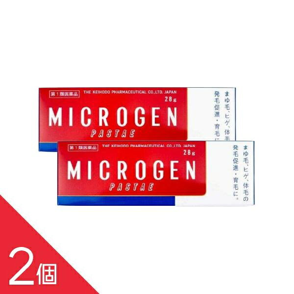 【2個】『ミクロゲンパスタ 28g』育毛剤 まゆ毛・ヒゲ用 脱毛予防 発毛促進 外用医...