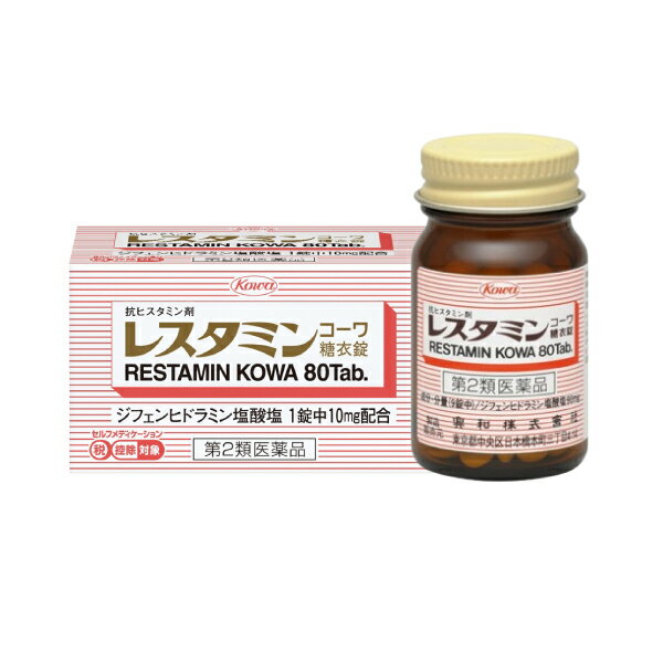 『レスタミンコーワ糖衣錠 80錠』｜じんましん・湿疹・皮膚炎などのかゆみや鼻炎に伴うくしゃみ・鼻み..