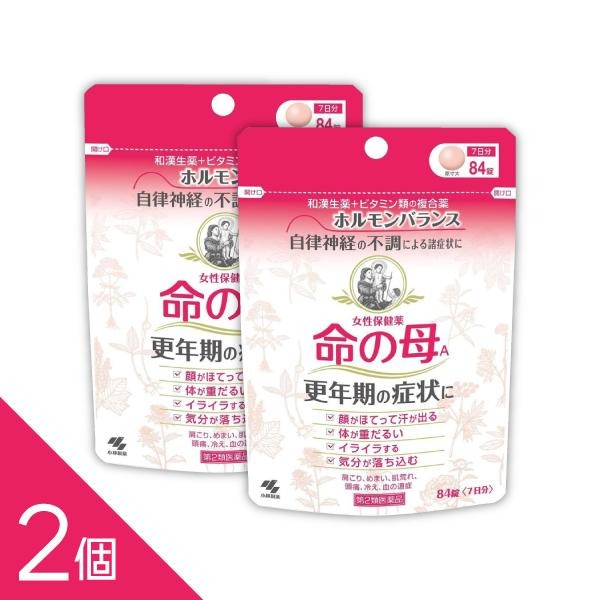 【2個】『命の母A 84錠』 生理不順・更年期障害・冷え性にお悩みのかたへ【小林製薬】【第2類医薬品】