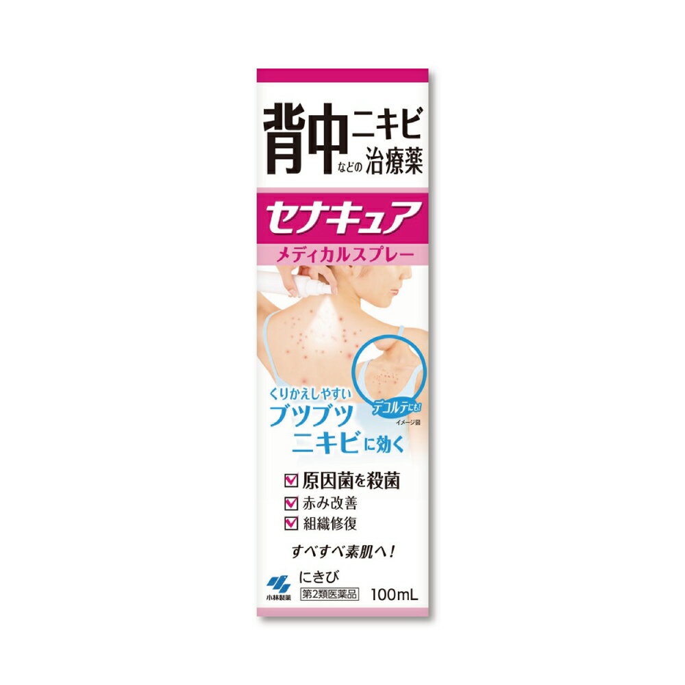 楽天市場】エクスビアンス モア・リテクスチャー 177ml 背中ニキビの通販