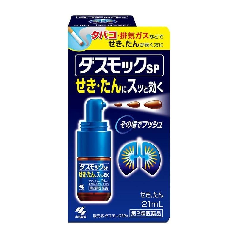 【第2類医薬品】ダスモックspa 21ml 商品紹介 ●タバコや排気ガスなどで、せき、たんが続く方のお薬です ●手軽に使えるプッシュタイプの液体のお薬なので、せきやたんが気になるその場で使えます ●ひんやりした気持ち良い清涼感が広がり、不快なせきやたんを抑えます 医薬品は、用法用量を逸脱すると重大な健康被害につながります。必ず使用する際に商品の説明書をよく読み、用法用量を守ってご使用ください。用法用量を守って正しく使用しても、副作用が出ることがあります。異常を感じたら直ちに使用を中止し、医師又は薬剤師に相談してください。 医薬品の販売について ●使用上の注意 ■■してはいけないこと■■ (守らないと現在の症状が悪化したり、副作用・事故が起こりやすくなる) 1.次の人は服用しないこと 本剤又は本剤の成分によりアレルギー症状を起こしたことがある人 2.本剤を服用している間は、次のいずれの医薬品も使用しないこと 他の鎮咳去痰薬、かぜ薬、鎮静薬、抗ヒスタミン剤を含有する内服薬等 (鼻炎用内服薬、乗物酔い薬、アレルギー用薬等) 3.服用後、乗物又は機械類の運転操作をしないこと (眠気等があらわれることがある) ■■相談すること■■ 1.次の人は服用前に医師、薬剤師又は登録販売者に相談すること (1)医師の治療を受けている人 (2)妊婦又は妊娠していると思われる人 (3)薬などによりアレルギー症状を起こしたことがある人 (4)次の症状のある人: 高熱 2.服用後、次の症状があらわれた場合は副作用の可能性があるので、直ちに服用を中止し、この文書を持って医師、薬剤師又は登録販売者に相談すること 関係部位:皮ふ 症状:発疹・発赤、かゆみ 関係部位:消化器 症状:吐き気・嘔吐、食欲不振 関係部位:精神神経系 症状:めまい 関係部位:呼吸器 症状:息苦しさ、息切れ まれに下記の重篤な症状が起こることがある。 その場合は直ちに医師の診療を受けること 症状の名称:ショック(アナフィラキシー) 症状:服用後すぐに、皮ふのかゆみ、じんましん、声のかすれ、くしゃみ、 のどのかゆみ、息苦しさ、動悸、意識の混濁等があらわれる 3.服用後、次の症状があらわれることがあるので、このような症状の持続又は増強が見られた場合には、服用を中止し、この文書を持って医師、薬剤師又は登録販売者に相談すること 眠気 4.5-6回服用しても症状がよくならない場合は服用を中止し、この文書を持って医師、薬剤師又は登録販売者に相談すること ●効能・効果 せき、たん ●用法・用量 大人(15才以上)に対し、1日4回、1回につき3プッシュ(3押し)して服用してください。また必要な場合、1日6回まで服用できます いずれの場合も約4時間の間隔をおいて服用すること (15才未満は服用しないこと) <用法・用量に関連する注意> (1)定められた用法・用量を厳守すること (2)初めて使用する時は必ず空押しを5プッシュ行うこと (その際に出る薬液は服用しないこと) (3)本品はのどに直接適用する医薬品ではないので、のどに直接あたらないよう、舌に向けて薬液を押し出し、速やかに服用すること(息を吸いながら使用すると 薬液が気管支や肺に入るおそれがあるので、軽く息を吐きながら使用すること) (4)1プッシュずつしっかり最後までポンプ頭部を押し切ること (5)本品は12回服用できます(12回服用後は、薬液が1回服用量に満たない場合があるので服用しないこと) <使用方法> ※正しく服用するため、次の使用方法を守ってお使いください ●初めてお使いになる時 初めて使用する際は、洗面所などでポンプを5プッシュして、ノズル内部の空気を抜いて ください(その際に出る薬液は服用しないこと) ●服用する時 しっかり強く押し、プッシュのたびに最後まで押し切ること 1.ノズル先端を舌に向けてポンプを3プッシュし、薬液を速やかに服用してください (薬液が直接のどに当たらないよう注意すること) 2.プッシュのたびにしっかり最後までポンプを押し切ってください 3.使用後は、キャップをしっかりしめて、箱に入れて冷暗所に立てて保管してください ●成分・分量 1日量(6回分:9mL)中 成分:デキストロメトルファン臭化水素酸塩水和物 分量:60mg 成分:グアヤコールスルホン酸カリウム 分量:270mg 成分:キキョウ流エキス(原生薬換算量0.6g) 分量:0.6mL 添加物として、アスパルテーム(L-フェニルアラニン化合物)、アセスルファムカリウム、エリスリトール、エタノール、グリセリン、プロピレングリコール、パラベン、l-メントール、香料、クエン酸、クエン酸Naを含有する ●保管及び取扱いの注意 (1)直射日光の当たらない湿気の少ない涼しい所にキャップをしっかりしめて立てて保管すること (2)小児の手の届かない所に保管すること (3)他の容器に入れ替えないこと(誤用の原因になったり品質が変わる) (4)使用期限を過ぎた製品は服用しないこと ●お問い合わせ先 製品のお問合せは、お買い求めのお店又はお客様相談室にお願いいたします 小林製薬 お客様相談室 0120-5884-01 9:00~17:00(土・日・祝日を除く) 発売元 小林製薬株式会社 〒541-0045 大阪市中央区道修町4-4-10 製造販売元 小林製薬株式会社 〒567-0057 大阪府茨木市豊川1-30-3 ―――――――――――――――――――――――― 広告文責 株式会社シーディ 電話：0120-19-9989 受付時間：10：00〜17：00(土・日・祝日を除く) ※パッケージデザイン等、予告なく変更されることがあります。 ご了承ください。 ------------------------------------------------------------------------------------- 「置き配指定便（ゆうパケット）」にてお届けいたします。 送料は商品代金に含まれております（全国一律）。 ※ご指定の置き配場所へお届けいたしますので、不在時でもお受け取りがスムーズです。 ※ポスト投函または玄関前などの指定場所への配達となります。 サイズ：ゆうパケット（厚さ5cm以内） 配送方法：置き配指定便（ゆうパケット5cm） ----------------- 医薬品の使用期限 1年以上の使用期限のものを販売しております。 ------------------