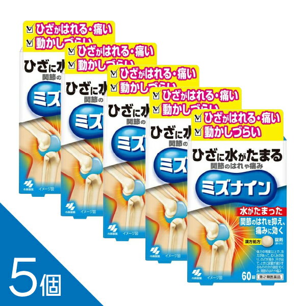 7種類の生薬からなる漢方処方「越婢加朮附湯」です。 水がたまった関節のはれを抑え、痛みに効いていきます。 持ち運びしやすいパウチタイプです。 ●使用上の注意 ■■してはいけないこと■■ ■■相談すること■■ 1.次の人は服用前に医師、薬剤師又は登録販売者に相談すること (1)医師の治療を受けている人 (2)妊婦又は妊娠していると思われる人 (3)体の虚弱な人(体力の衰えている人、体の弱い人) (4)胃腸の弱い人 (5)のぼせが強く赤ら顔で体力の充実している人 (6)発汗傾向の著しい人 (7)高齢者 (8)今までに薬などにより発疹・発赤、かゆみ等を起こしたことがある人 (9)次の症状のある人:むくみ、排尿困難 (10)次の診断を受けた人:高血圧、心臓病、腎臓病、甲状腺機能障害 2.服用後、次の症状があらわれた場合は副作用の可能性があるので、直ちに服用を 中止し、このパウチを持って医師、薬剤師又は登録販売者に相談すること 関係部位/ 症状 皮ふ /発疹・発赤、かゆみ 消化器 /吐き気、食欲不振、胃部不快感 その他 /動悸、のぼせ、ほてり、口唇・舌のしびれ まれに下記の重篤な症状が起こることがある。 その場合は直ちに医師の診療を受けること 症状の名称 /症 状 偽アルドステロン症、ミオパチー/手足のだるさ、しびれ、つっぱり感や こわばりに加えて、脱力感、筋肉痛があらわれ、徐々に強くなる 3.1ヶ月位服用しても症状がよくならない場合は服用を中止し、このパウチを持って 医師、薬剤師又は登録販売者に相談すること 4.長期連用する場合には、医師、薬剤師又は登録販売者に相談すること 5.本剤の服用により、まれに症状が進行することもあるので、このような場合には、 服用を中止し、このパウチを持って医師、薬剤師又は登録販売者に相談すること ●効能・効果 体力中等度以上で、冷えがあって、むくみがあり、のどが渇き、汗が出て、 ときに尿量が減少するものの次の諸症:むくみ、関節のはれや痛み、筋肉痛、 湿疹・皮ふ炎、夜尿症、目のかゆみ・痛み ●用法・用量 次の量を食前又は食間に水又はお湯で服用してください 年 齢 /1回量/服用回数 大人(15才以上)/4 錠/1日3回 15才未満 /× 服用しないこと <用法・用量に関連する注意> 定められた用法・用量を厳守すること ●食間とは「食事と食事の間」を意味し、食後約2~3時間のことをいいます ●成分・分量 1日量(12錠)中 越婢加朮附湯エキス 2.6g マオウ 3.0g、セッコウ 4.0g、ソウジュツ 2.0g、ブシ末 0.5g、 ショウキョウ 0.5g、カンゾウ 1.0g、タイソウ 1.5g より抽出(添加物:無水ケイ酸を含む) 添加物として、無水ケイ酸、ケイ酸Al、CMCーCa、乳糖、ステアリン酸Mg を含有する ●本剤は天然物(生薬)を用いているため、錠剤の色が多少異なることがあります ●保管及び取扱いの注意 (1)直射日光の当たらない湿気の少ない涼しい所にチャックをしっかりしめて保管する こと (2)小児の手の届かない所に保管すること (3)他の容器に入れ替えないこと(誤用の原因になったり品質が変わる) (4)本剤をぬれた手で扱わないこと ●お問い合わせ先 製品のお問合せは、お買い求めのお店又はお客様相談室にお願いいたします 小林製薬株式会社 お客様相談室 0120-5884-01 9:00~17:00(土・日・祝日を除く) 発売元 小林製薬株式会社 〒541-0045 大阪市中央区道修町4-4-10 製造販売元 小林製薬株式会社 〒567-0057 大阪府茨木市豊川1-30-3 副作用被害救済制度 0120-149-931 ―――――――――――――――――――――――― 広告文責 株式会社シーディ 電話：0120-19-9989 受付時間：10：00〜17：00(土・日・祝日を除く) ※パッケージデザイン等、予告なく変更されることがあります。 ご了承ください。 ------------------------------------------------------------------------------------- ＼全国一律送料無料／ 置き配指定便（外箱：横25cm×縦15cm×高さ7cm）にてお届けします。 ※ご指定の場所へお届け。不在時でもお受け取りがスムーズです。 ※ポスト投函または玄関前などの指定場所へのお届けです。 ----------------- 医薬品の使用期限 1年以上の使用期限のものを販売しております。 ------------------