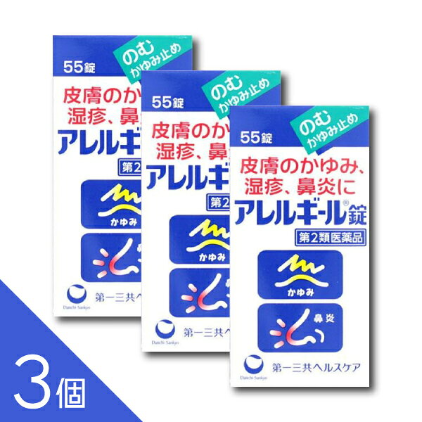 楽天市場】ニュースキン アレルリリーフの通販