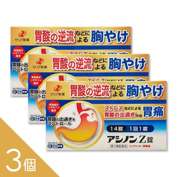 ��3�ġۡإ����Υ�Z�� 14���ٰ�Ĳ�� ���� ���䤱 �߻��ε�ή�� ������ե�ǥ���������������оݡ�����1������ʡ�